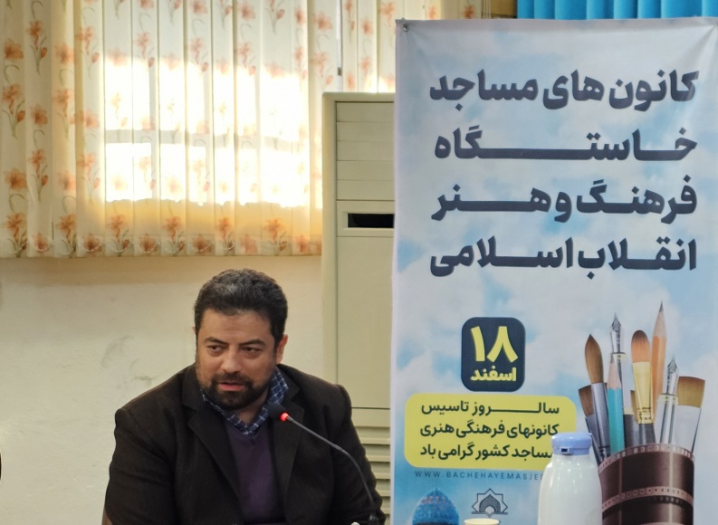مسجدمحوري در رأس فعاليتهاي فرهنگي قرار ميگيرد