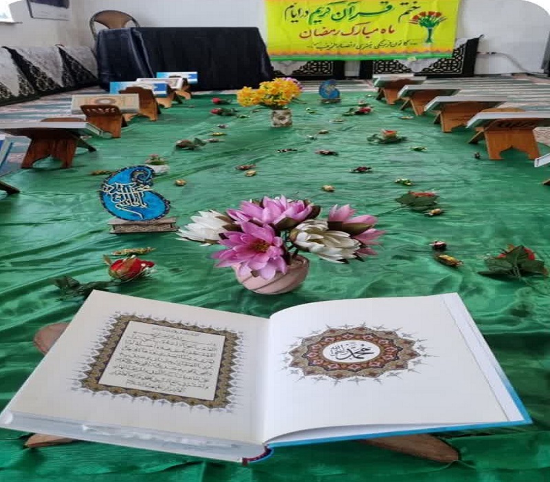 استقبال از ماه مبارک رمضان در کانون انصار الزينب(س)