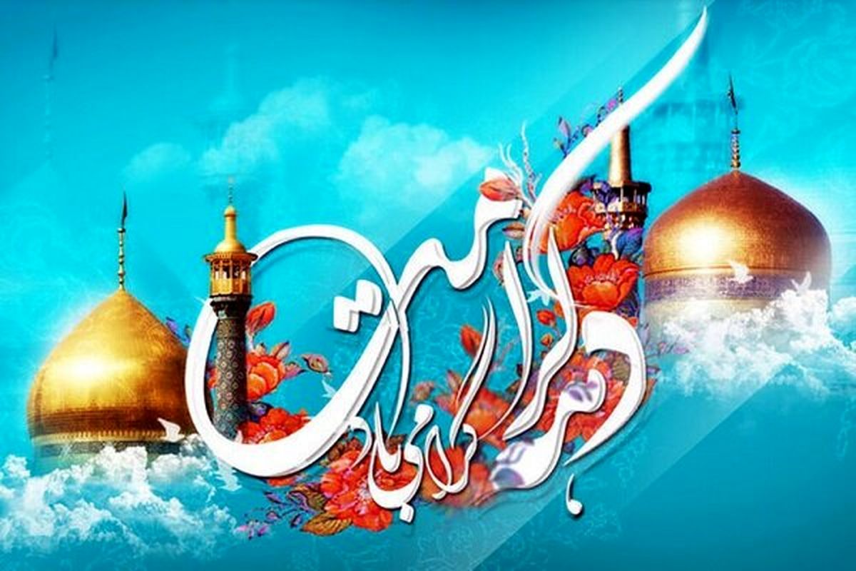 اجراي بيش از 400 برنامه گراميداشت دهه کرامت در گيلان