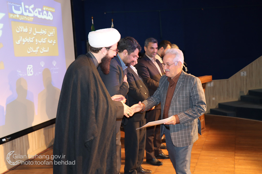 کتابداران برتر مساجد گيلان تجليل شدند