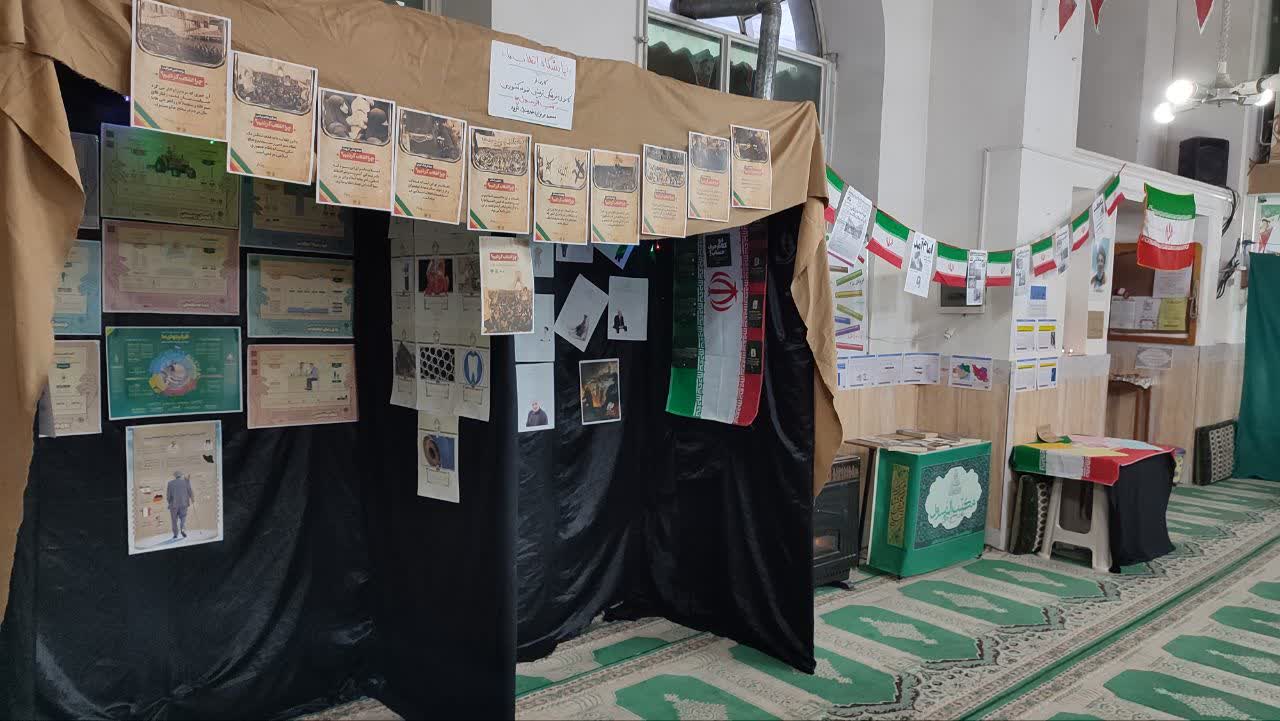 برپايي نمايشگاه « مسجد انقلاب » در مسجد عربزاده لنگرود