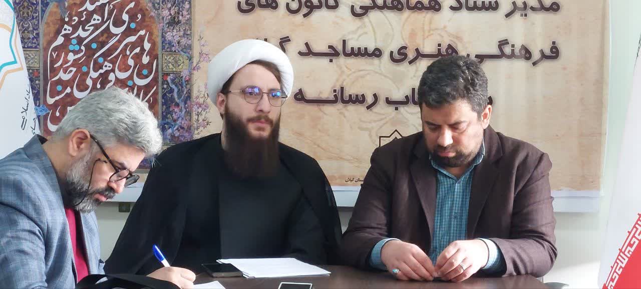 مساجد سکاندار فعاليتهاي فرهنگي در جامعه باشند