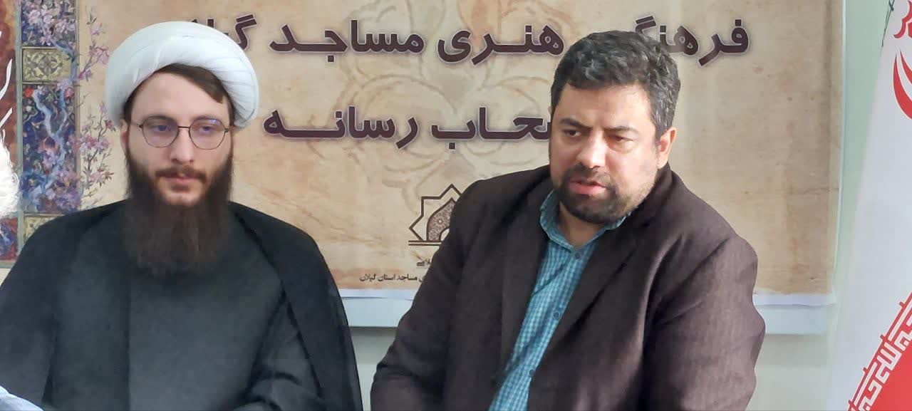 فعاليت هاي فرهنگي با محوريت مساجد شکل گيرد