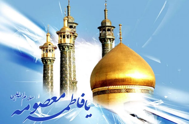 کانونهاي فرهنگي هنري مزين به نام حضرت معصومه(س) در گيلان