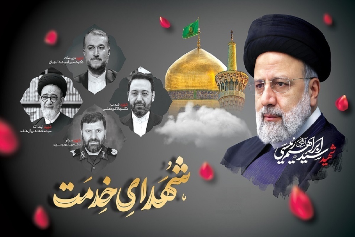 گراميداشت ياد شهداي خدمت در کانون هاي فرهنگي هنري مساجد گيلان