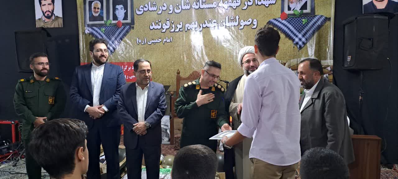 برگزاري يادواره شهداي دفاع مقدس در مسجد النبي(ص) کوچصفهان